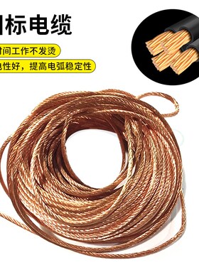 p80等离子割枪全套LGK-100/120切割机配件加长防火套手用加粗直头