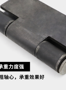 5mm厚6寸合页/铁门铰链/焊接合页/铁铰链/重型合页/150x125