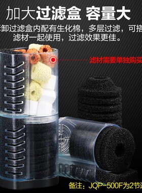 森森内置鱼缸过滤器静音增氧泵三合一潜水泵乌龟缸水族箱过滤设备