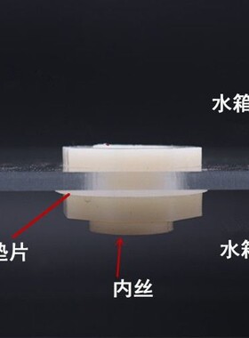塑料桶加装水龙头家用装水桶水箱放水开关直通阀门水塔活接口接头