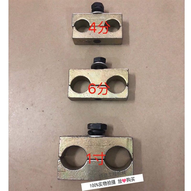 挖掘机免焊管夹60机破碎锤炮机管夹双螺丝单孔管卡扣炮头管路配件,淘宝优惠券,粉丝福利购,淘宝优惠卷