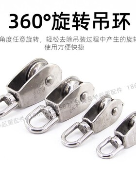 行车扁电缆用的钢丝绳吊线滑轮304不锈钢滑轮尼龙拖缆微型 小滑车