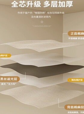 奶油色窗帘全遮光棉麻日式客厅2023新款卧室飘窗轻奢高级感遮阳布