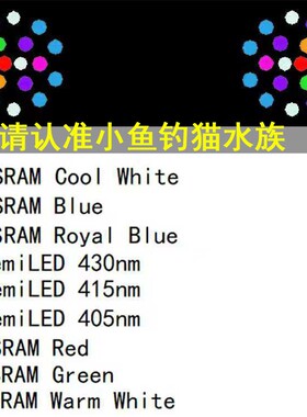 纽斯K7三代V3海缸灯全光谱水族灯75W140W海水led灯LPS/SPS珊瑚灯