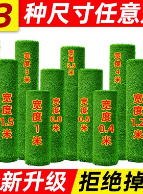 仿真草坪地毯铺垫塑料绿色草地阳台楼顶隔热防晒假草皮地垫子户外