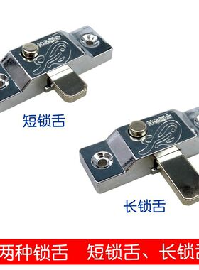 门播销无框阳台门窗弹簧自动插销锁推拉窗户防盗锁扣玻璃移门中间