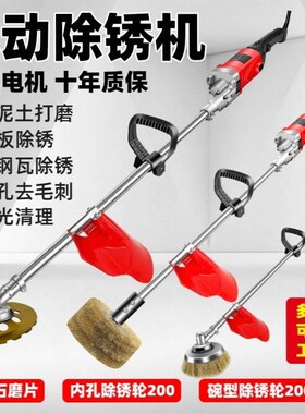 手持式彩钢瓦除锈机打磨机电动抛光机水泥地钢丝刷工字钢翻新铁钢