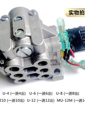 IHI电动黄油泵SK505分配器U-4/6/8分油器U-1210贝奇尔分配阀MU-12
