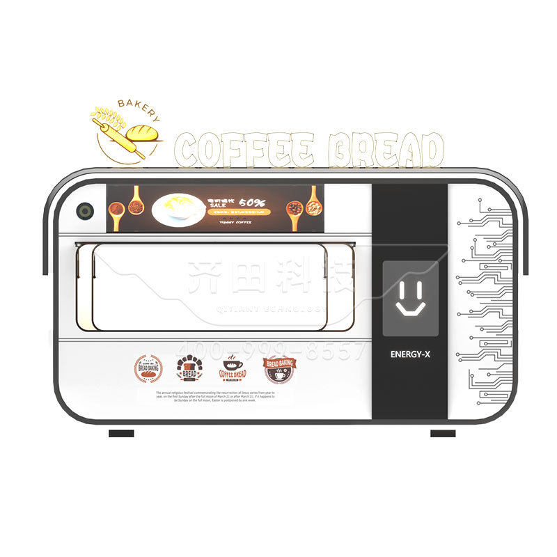 齐田商业街创意咖啡车多功能小吃车早餐车移动街景店车美食车房车,淘宝优惠券,粉丝福利购,淘宝优惠卷