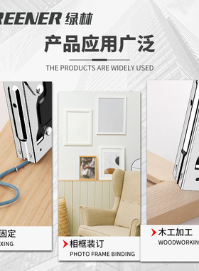 绿林手动打钉枪码钉钢排钉气动射钉枪木工专用门型U型T型钉固定钉