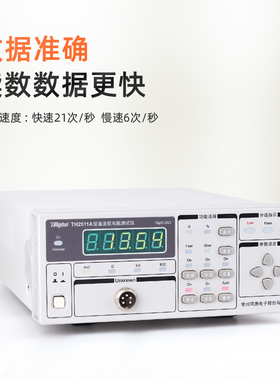 同惠(Tonghui)TH2512+/TH2512A+/B+/TH2511A 直流低电阻测试仪