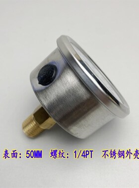 YN-50ZV轴向带支架耐震压力表油压液压水压气压背接U型不锈钢外壳