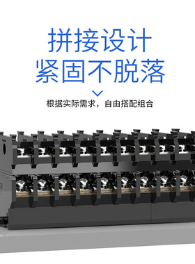 导轨式双层接线端子排TBD-10A 20A30A铜件铁件不断脚组合接线端子