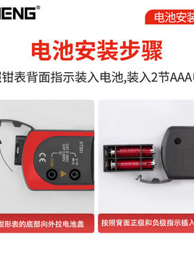 维修电工钳形表数字万用表电流表全自动量程电容电压表钳型万能表
