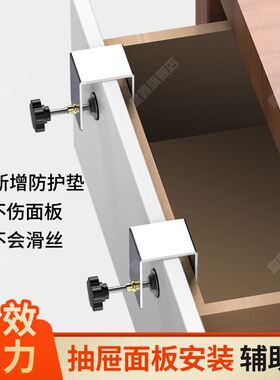 抽屉抽面辅助安装神器夹子木工固定面板G型夹g字快速固定夹固定器