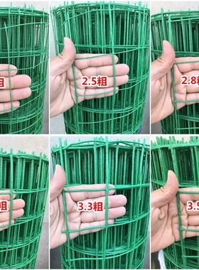 铁丝网围栏荷兰网护栏网圈地围栏网养殖养鸡铁丝网防护隔离网栅栏