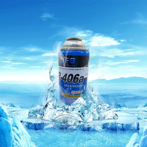 超高纯环保 制冷剂冰箱冰柜R406a制冷剂冷媒冰箱雪种冰箱氟利昂 - 图0