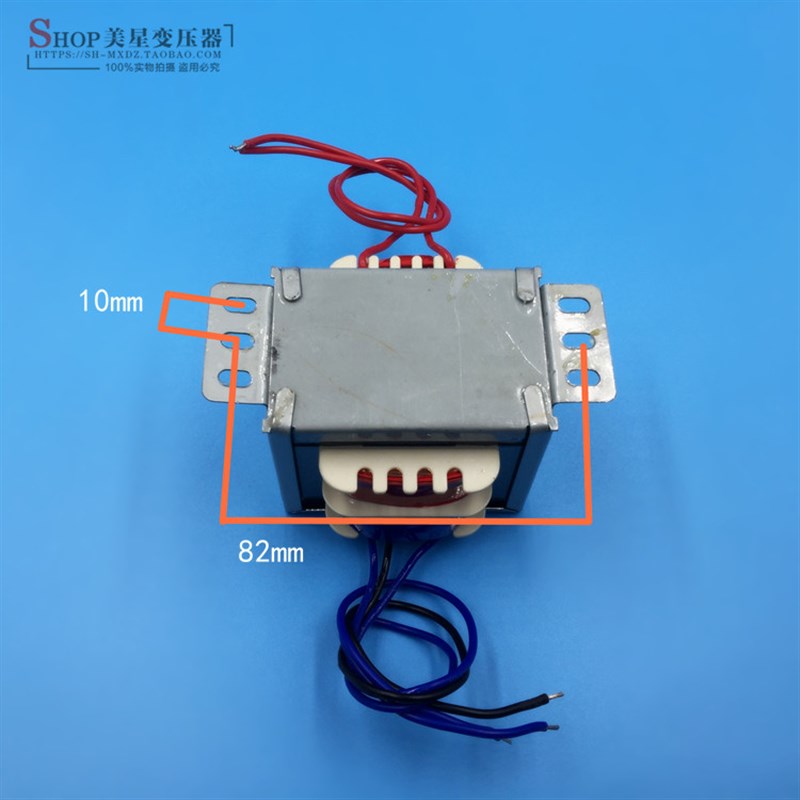 电源变压器 DB-50VA 380V转0-12V-24V 2A 双电压 抽头 工频 多组 - 图2