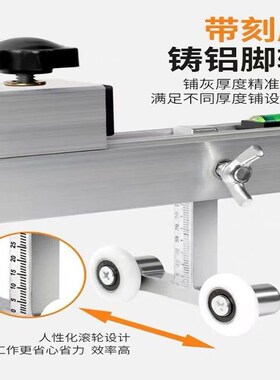 【墙砖地砖找平】平沙器找平刮灰瓦工贴砖专用工具薄贴平灰神器