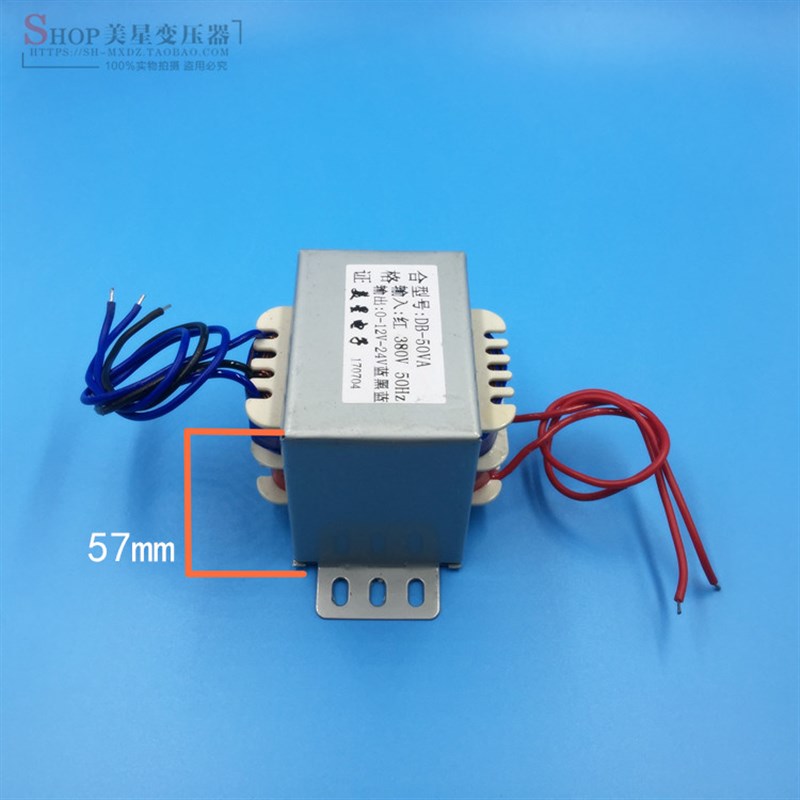 电源变压器 DB-50VA 380V转0-12V-24V 2A 双电压 抽头 工频 多组 - 图0