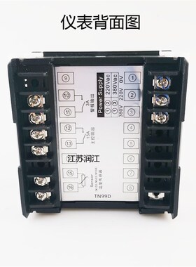 温控仪/温度控制器 孵化温控仪器TN99D带报警功能上下限0.1控制