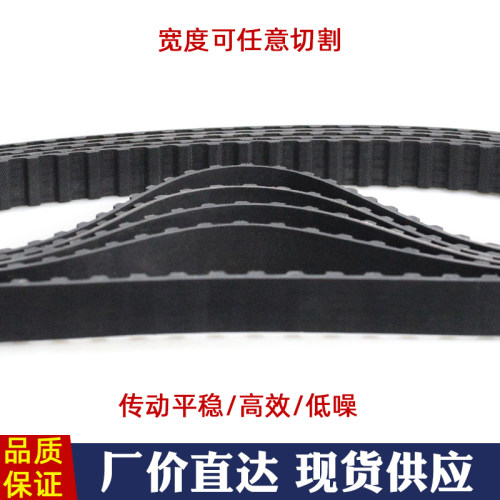 橡胶同步带750H/150齿 节距12.7mm 同步齿形皮带 梯形齿传动带 - 图2