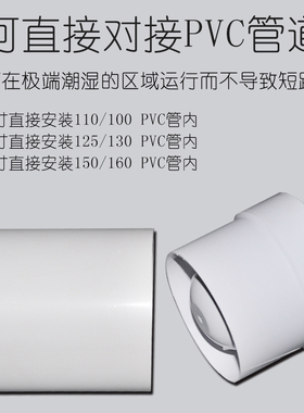 圆形管道换气扇静音风机墙洞小型风机100/150 4寸PVC管排风扇家用
