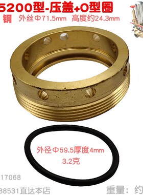 欧森OS 5200 120 4500型铜黄油环喷雾三缸柱塞泵压力远程抽水机