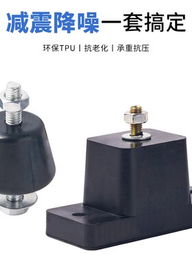 空调室外机减震垫中央空调外机底座脚橡胶垫防震降噪 通用型