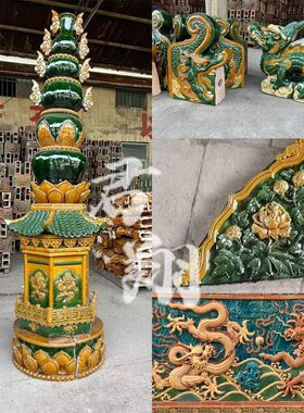 供应古建琉璃砖雕中式庭院影壁墙装饰彩色五龙壁琉璃九龙壁砖雕