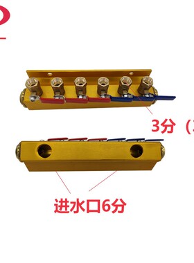 注塑机银色双排水排分流器模具冷却水运水排运水器分水排分水器