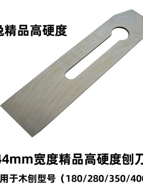 刨子木工刨手推工具大全套装木匠小刨刀铇修边木工抱子手工木 刨