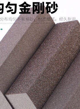 海绵砂块砂纸打磨神器木工家具红木文玩金属抛光器木头沙纸海绵块