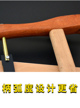 传统框锯小锯子锯弓手工推拉锯儿童幼儿园老式木工DIY锯工具工坊