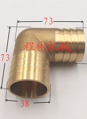 铜外丝宝塔双头宝塔弯头给水管钢丝管软管宝塔直接球阀格林接头38
