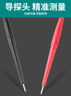 老式MF47指针万用表表笔3mm指针万能表表棒mf47测试笔47型表笔