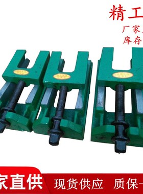 现货供应S83机床调整垫铁防震垫脚数控减震垫铁斜铁支持定制