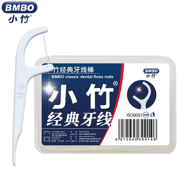 牙线棒牙线超细家庭装牙签线剔牙线单独包装随身便携高弹力牙线,淘宝优惠券,粉丝福利购,淘宝优惠卷