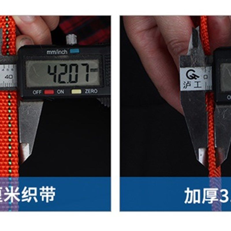 高空作业安全带配件户外施工保险带配套替换加长厚工地架子工腰带,淘宝优惠券,粉丝福利购,淘宝优惠卷