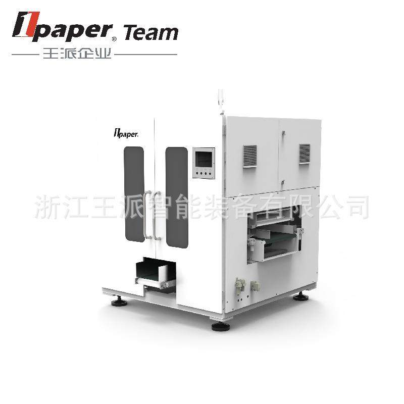 抽纸机底部抽整线设备全伺服自动化系统多规格面巾纸折叠切断包,淘宝优惠券,粉丝福利购,淘宝优惠卷