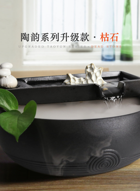 流水摆件招财雾化办公室桌面陶瓷喷泉风水轮流水器鱼缸小礼品禅意