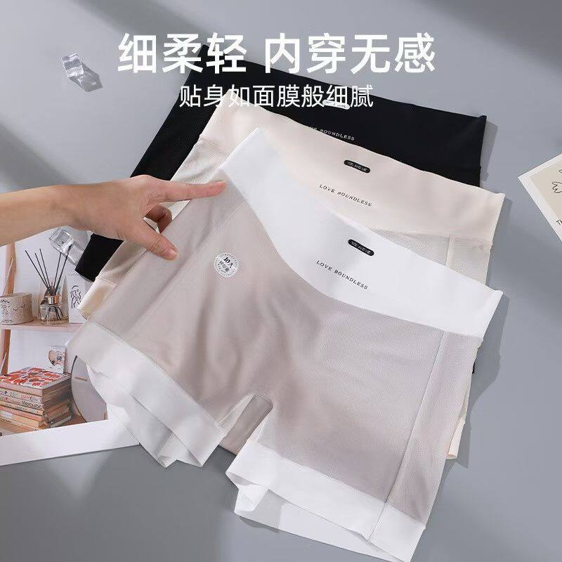 Curra Kstin打孔透气冰丝安全裤内裤二合一防走光不卷边打底裤C Curra Kstin打孔透气冰丝安全裤内裤二合一防走光不卷边打底裤C