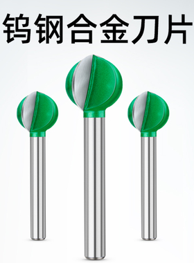 丸球刀雕刻球刀木雕根雕刀头刀电动雕刻刀木工根雕工具直柄打磨头
