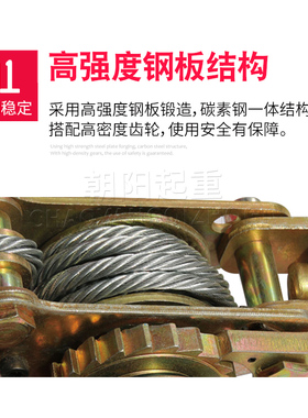 日式多功能紧线器钢丝绳拉紧器万能卡头卡线器手动电力拉线收紧器