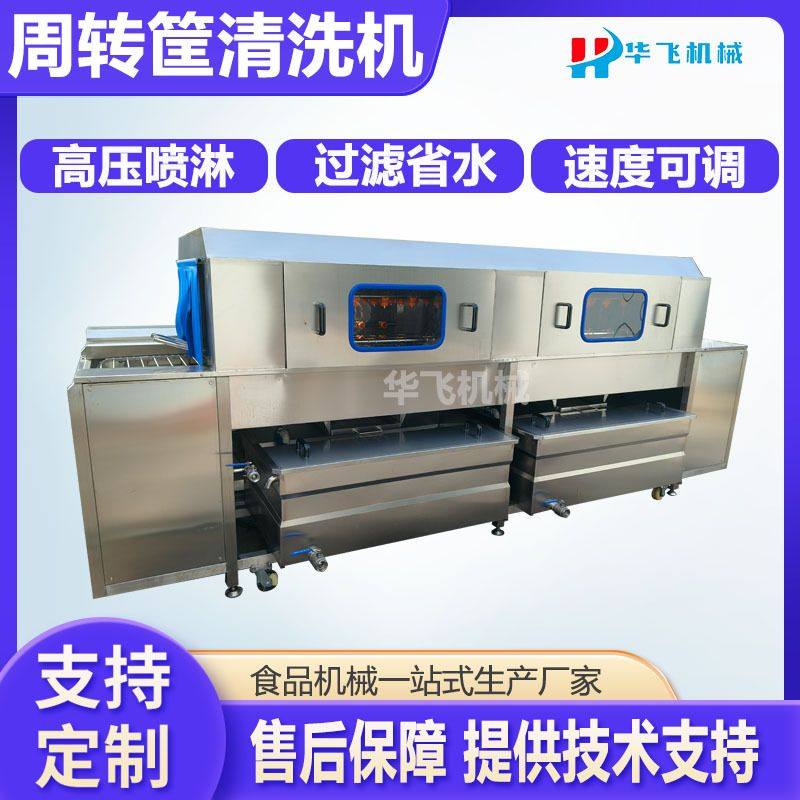 现货屠宰肉食筐子清洗机 牧场喂食桶清洗线 不锈钢小桶清洗设备,淘宝优惠券,粉丝福利购,淘宝优惠卷