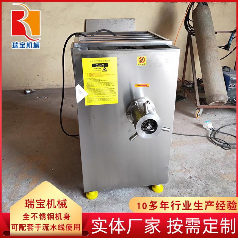 全自动商用肠头粉碎绞肉机 大型冷库冻品绞肉机 冻盘破碎绞肉机 - 图1