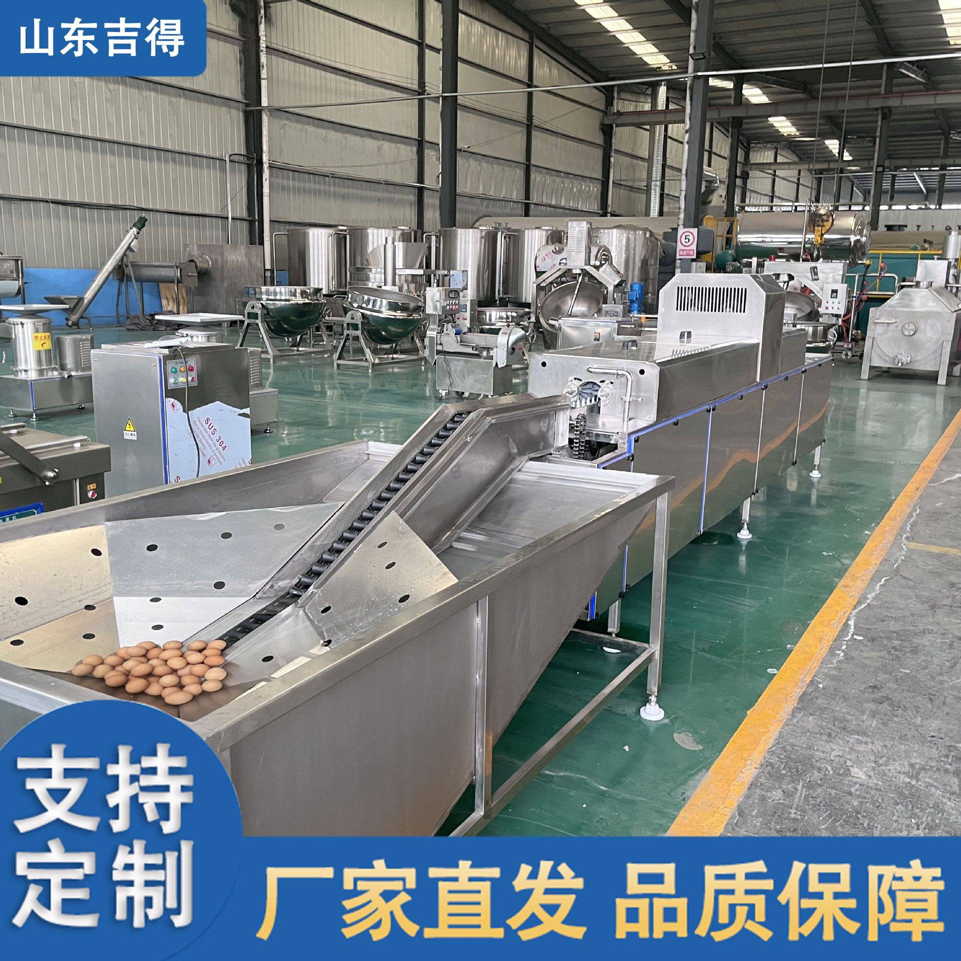 商用盐水蛋清洗机 污泥蛋清洗风干杀菌机 鸡鸭蛋水循环自动洗蛋机,淘宝优惠券,粉丝福利购,淘宝优惠卷