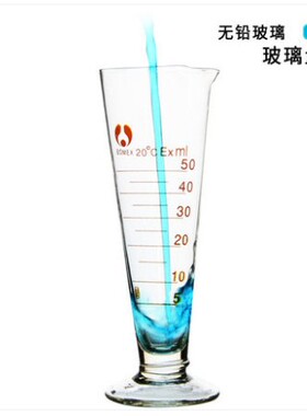 包邮 玻璃刻度 三角量杯 5ml10ml25ml50ml100ml250ml500ml1000ml