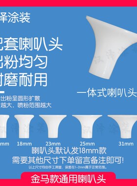 静电喷枪金马3代kci枪头原装电极座放电针喷塑机导电流杆