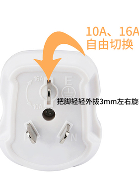 KAKN 相位检测仪漏电接线检测插头10A/16A通用验电器工具断电试验